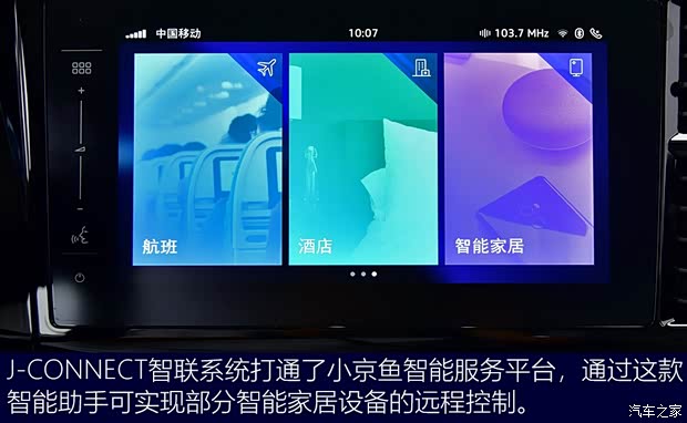 一汽-大众捷达 捷达VS7 2020款 1.4T 自动荣耀型