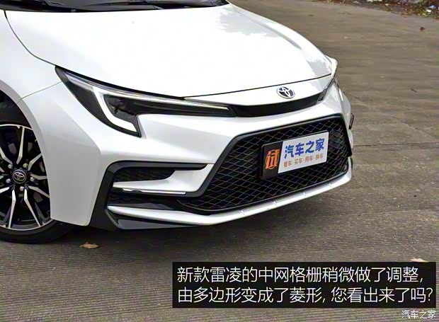 广汽丰田 雷凌 2023款 智能电混双擎 1.8L 运动版 广汽丰田 雷凌 2023款 智能电混双擎 1.8L 运动版