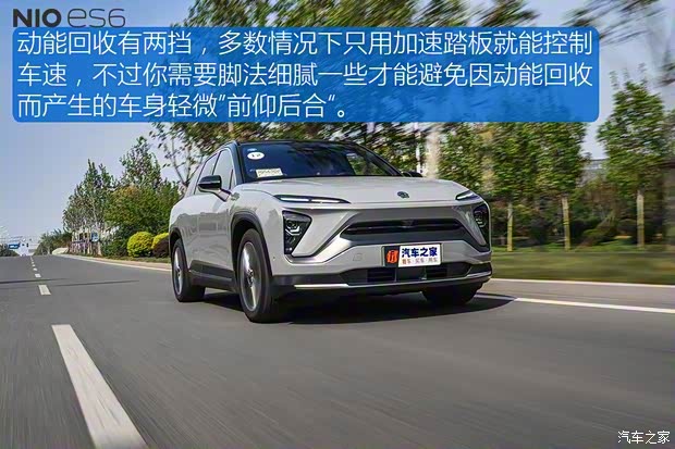 蔚来 蔚来ES6 2019款 430KM 首发纪念版 蔚来 蔚来ES6 2019款 430KM 首发纪念版