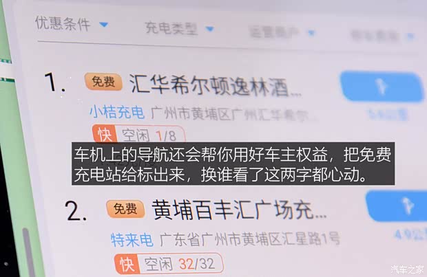 合众汽车 哪吒S 2022款 增程版 1160km 后驱大版