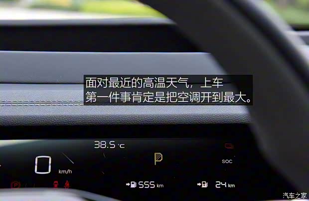 合眾汽車 哪吒S 2022款 增程版 1160km 后驅(qū)大版