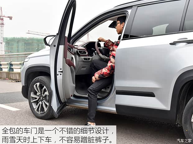 上汽通用五菱 寶駿RS-5 2018款 基本型 上汽通用五菱 寶駿RS-5 2018款 基本型