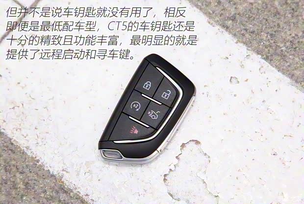 上汽通用凯迪拉克 凯迪拉克CT5 2020款 28T 技术型