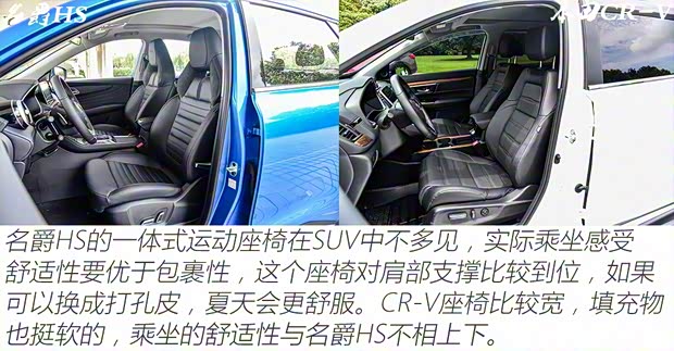 上汽集團 名爵HS 2018款 基本型 上汽集團 名爵HS 2018款 基本型