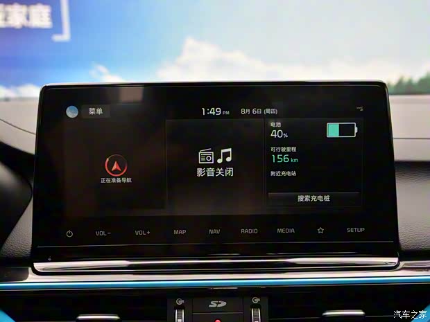 東風(fēng)悅達(dá)起亞 起亞K3新能源 2021款 EV 智享互聯(lián)版