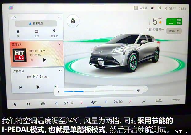 廣汽埃安 AION LX 2022款 PLUS 基本型 廣汽埃安 AION LX 2022款 PLUS 基本型