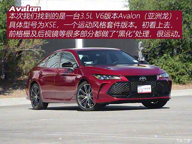 豐田(進口) 亞洲龍(海外) 2019款 3.5L XSE