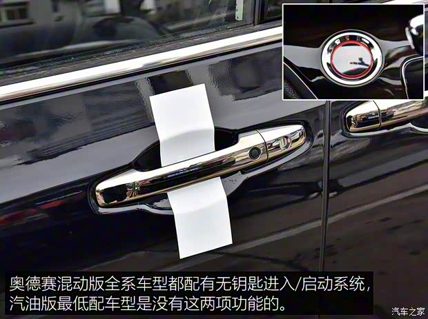 廣汽本田 奧德賽 2019款 2.0L 銳·舒享版