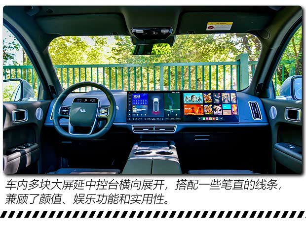 理想汽车 理想L9 2022款 L9 Max版