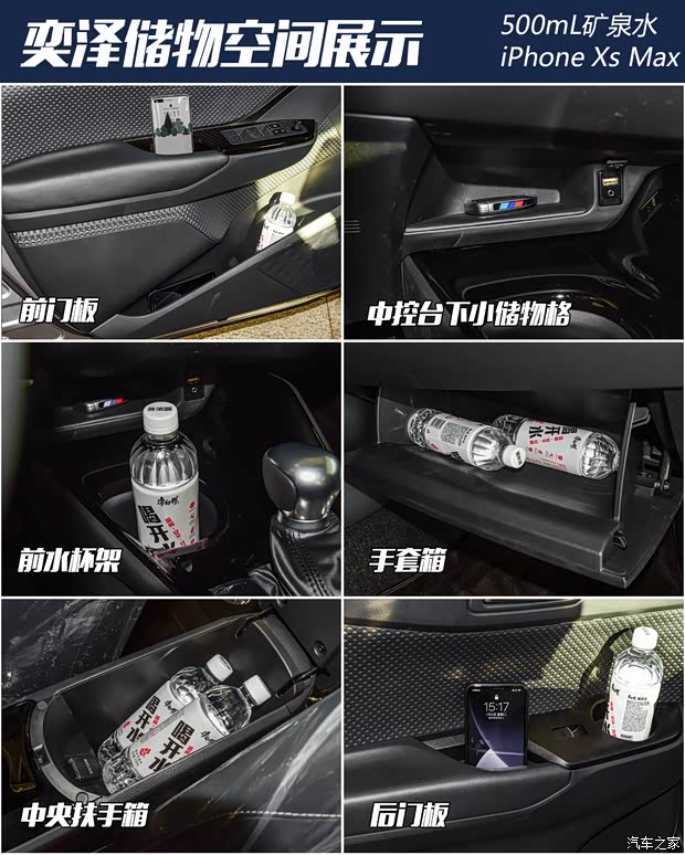 一汽丰田 奕泽IZOA 2020款 2.0L 奕享CARE