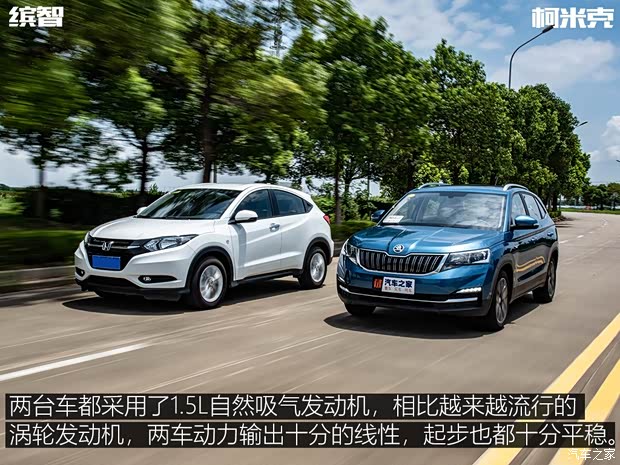 上汽斯柯达 柯米克 2018款 1.5L 自动舒适版