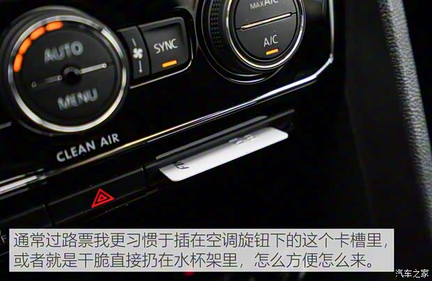 上汽大眾 途昂 2019款 380TSI 四驅豪華版 國V