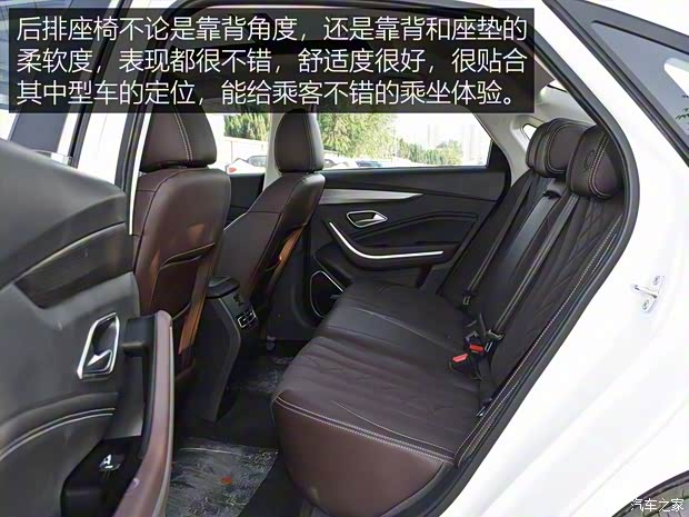 北汽新能源 BEIJING-EU7 2019款 逸潮版