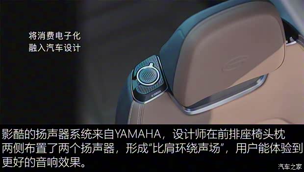 广汽乘用车 影酷 2022款 基本型 广汽乘用车 影酷 2022款 基本型