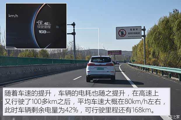 比亞迪 宋新能源 2019款 宋EV 500 智聯(lián)領(lǐng)耀型