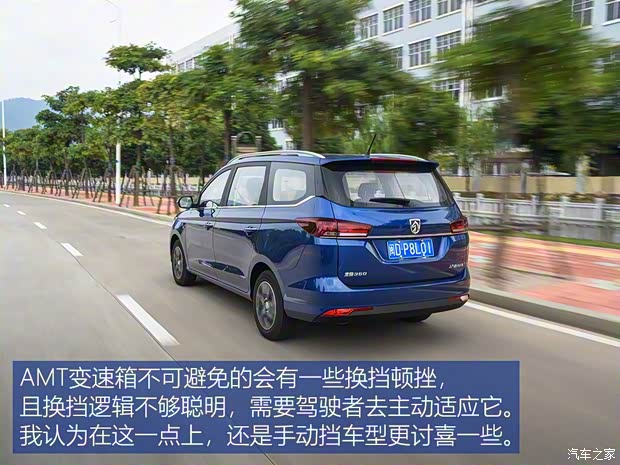 上汽通用五菱 宝骏360 2018款 1.5L 自动豪华型