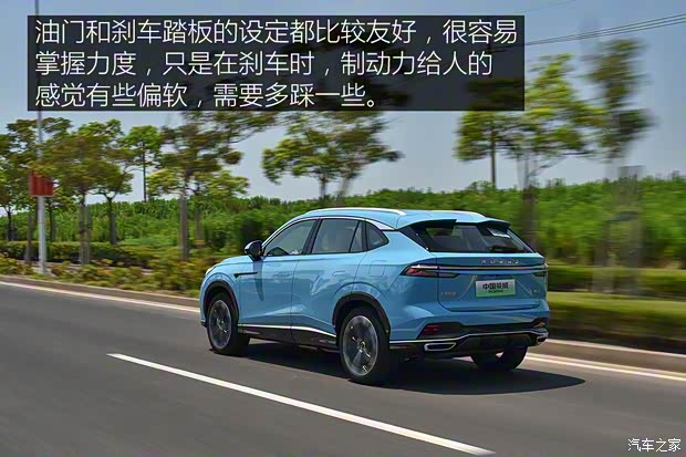 上汽集团 荣威RX5新能源 2022款 第三代 eRX5 超混好屏版 上汽集团 荣威RX5新能源 2022款 第三代 eRX5 超混好屏版