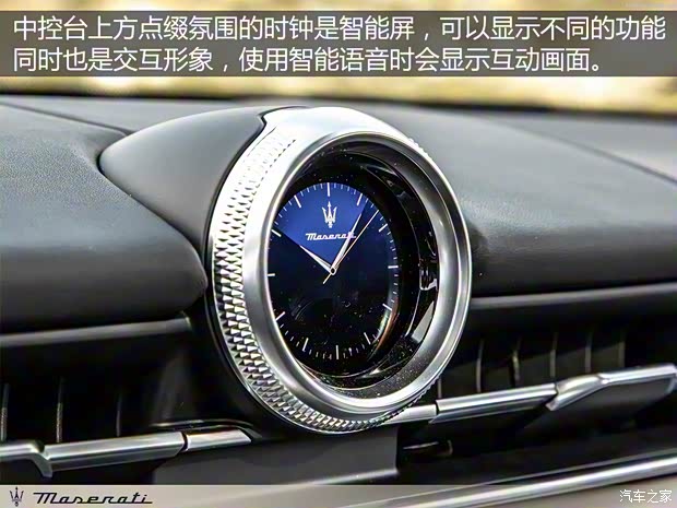 玛莎拉蒂 GranTurismo 2023款 3.0T Trofeo 玛莎拉蒂 GranTurismo 2023款 3.0T Trofeo