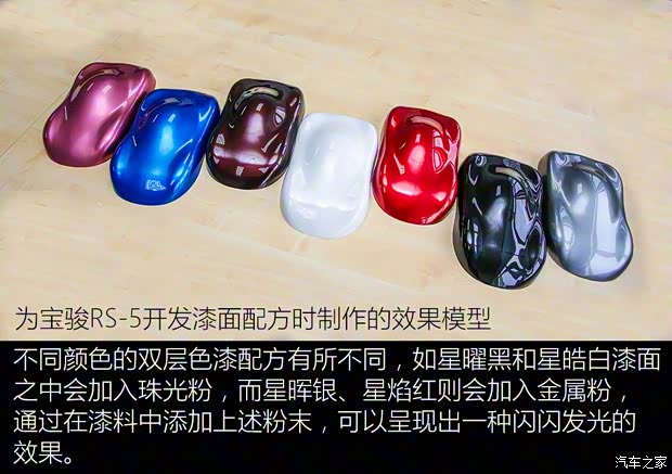 上汽通用五菱 寶駿RS-5 2018款 基本型