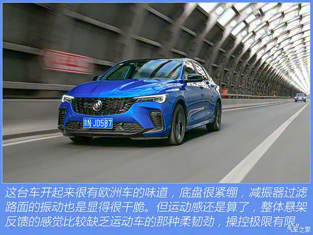 上汽通用别克 威朗 2022款 Pro GS 疾风版 上汽通用别克 威朗 2022款 Pro GS 疾风版