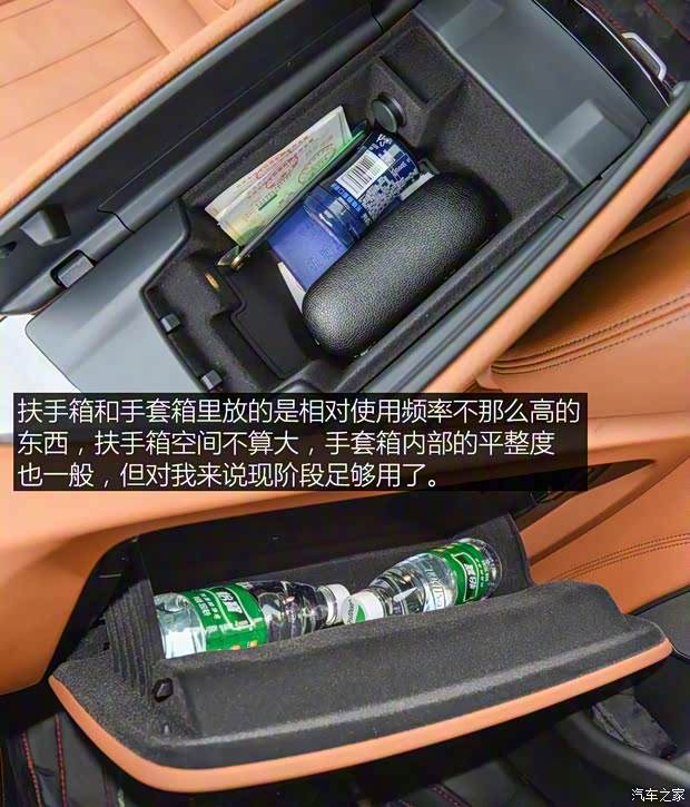 华晨宝马 宝马5系 2019款 530Li 尊享型 M运动套装