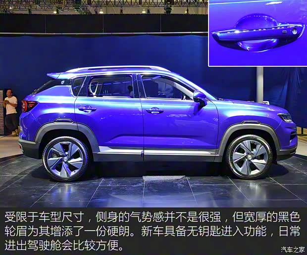 長安汽車 長安CS35 2018款 PLUS 基本型