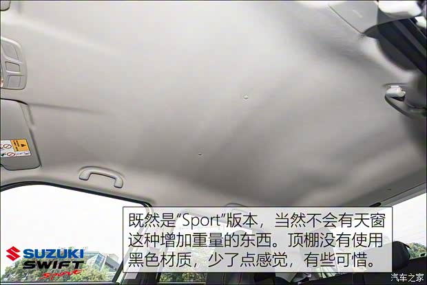 铃木(进口) 速翼特 2022款 Sport 中国台湾版