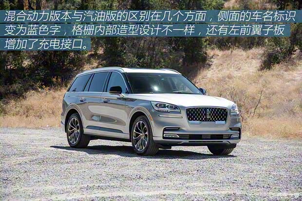 林肯(進(jìn)口) 飛行家 2019款 基本型