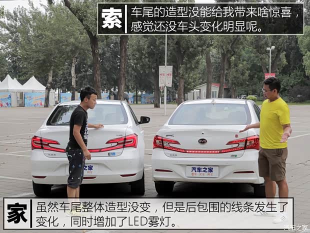 比亞迪 秦新能源 2018款 秦EV450 智聯(lián)尊尚型