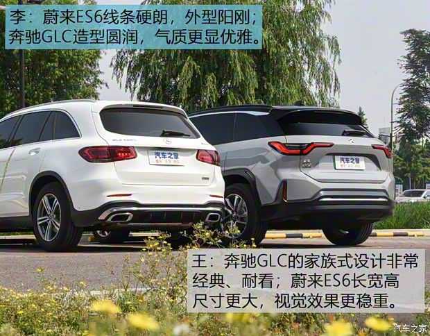 蔚來(lái) 蔚來(lái)ES6 2019款 420KM 運(yùn)動(dòng)版