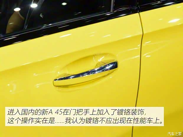 梅賽德斯-AMG 奔馳A級AMG(進口) 2020款 AMG A 45 S 4MATIC+ 先型特別版