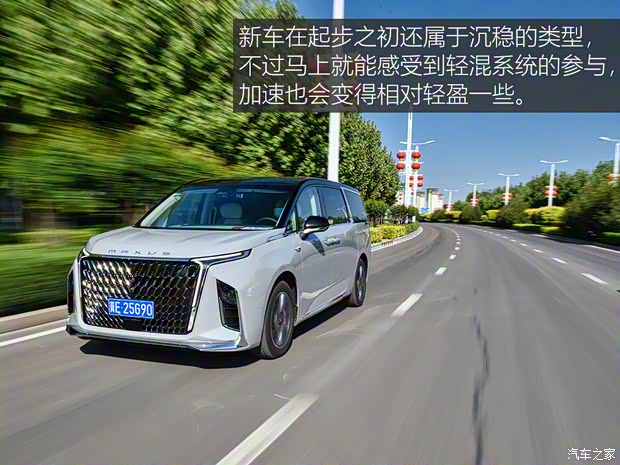 上汽大通 上汽大通MAXUS G90 2022款 2.0T 星際旗艦版 上汽大通 上汽大通MAXUS G90 2022款 2.0T 星際旗艦版