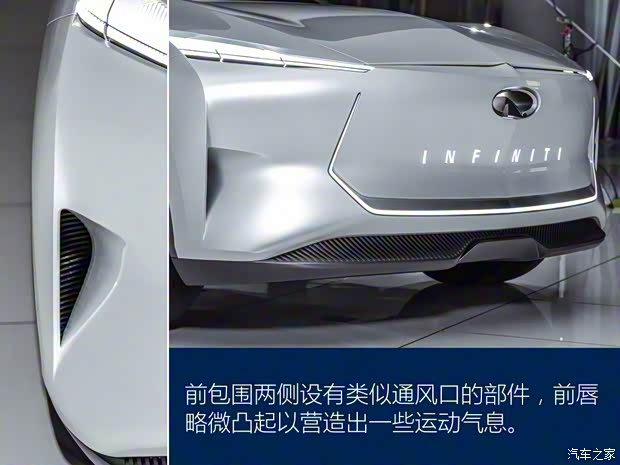 英菲尼迪(進(jìn)口) Qs Inspiration 2019款 Concept 英菲尼迪(進(jìn)口) Qs Inspiration 2019款 Concept