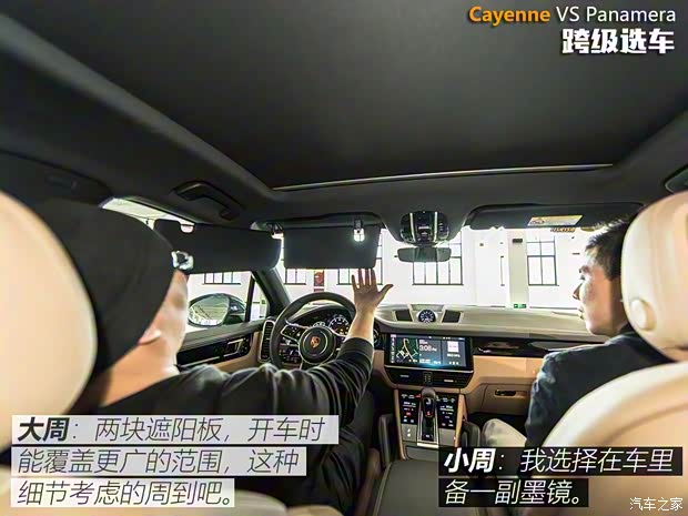 保時捷 Panamera新能源 2018款 Panamera 4 E-Hybrid 行政加長版 2.9T 保時捷 Panamera新能源 2018款 Panamera 4 E-Hybrid 行政加長版 2.9T