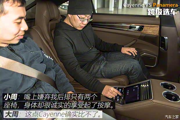 保時捷 Panamera新能源 2018款 Panamera 4 E-Hybrid 行政加長版 2.9T