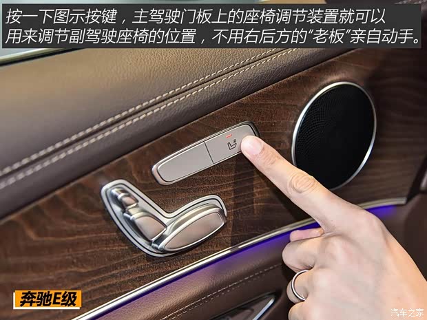 北京奔驰 奔驰E级 2019款 E 200 L 北京奔驰 奔驰E级 2019款 E 200 L