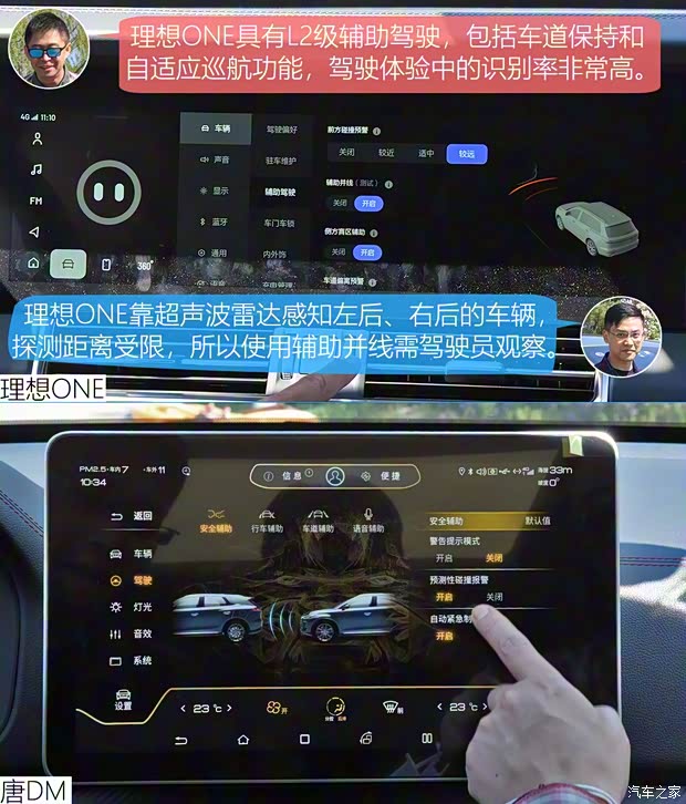 理想汽车 理想ONE 2020款 增程6座版 理想汽车 理想ONE 2020款 增程6座版