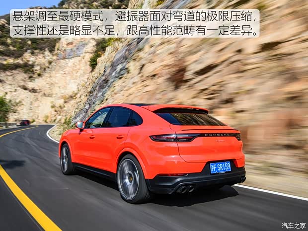 保时捷 Cayenne 2019款 Cayenne Coupé 3.0T