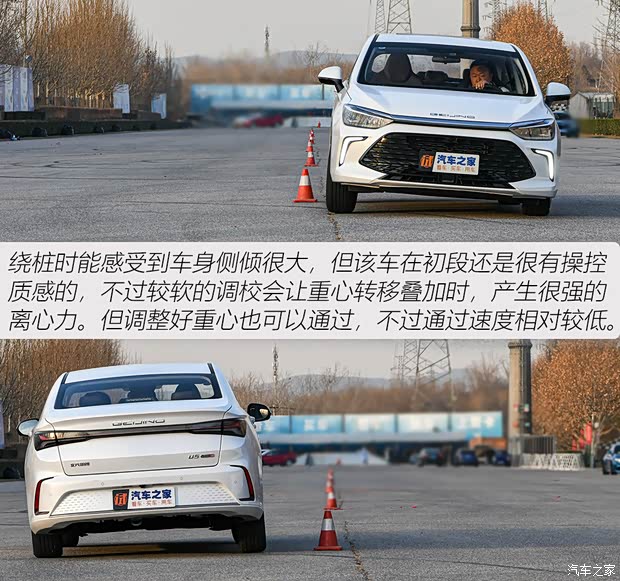 北京汽車 北京U5 PLUS 2021款 1.5L CVT尊貴版 北京汽車 北京U5 PLUS 2021款 1.5L CVT尊貴版