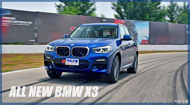 华晨宝马 宝马X3 2018款 xDrive30i 尊享型 M运动套装