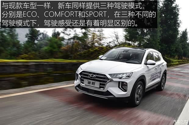 北京现代 途胜 2019款 基本型 北京现代 途胜 2019款 基本型