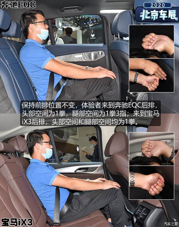 华晨宝马 宝马iX3 2020款 创领型 华晨宝马 宝马iX3 2020款 创领型