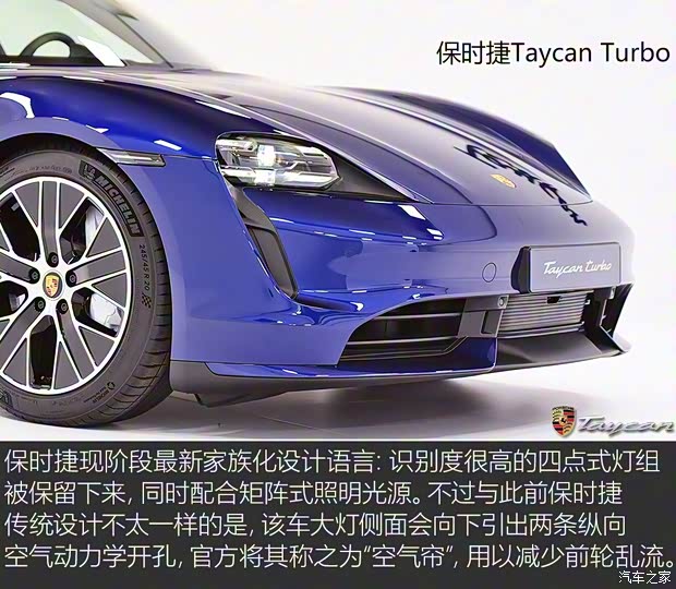 保时捷 Taycan 2019款 Turbo 保时捷 Taycan 2019款 Turbo