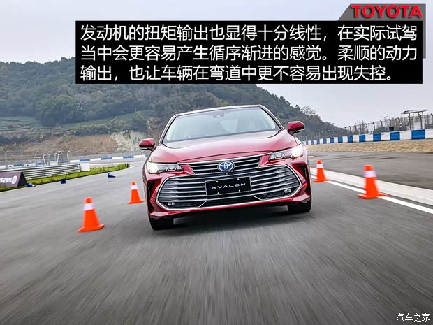 一汽豐田 亞洲龍 2019款 雙擎 2.5L XLE尊貴版 國V