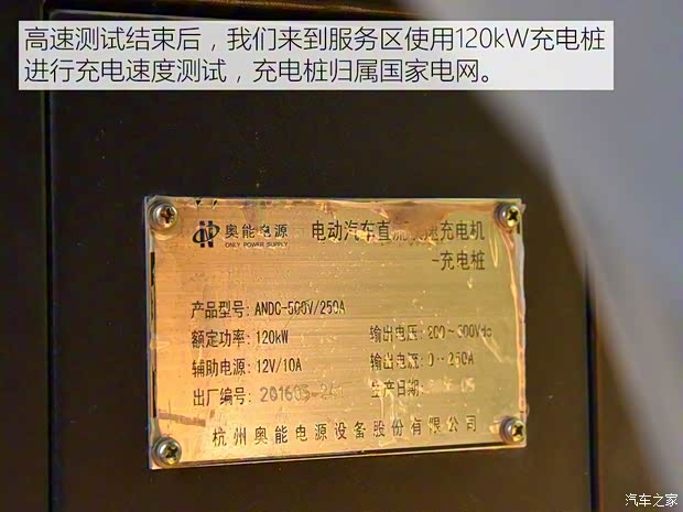 比亞迪 宋Pro新能源 2019款 EV 高功率高續(xù)航版旗艦型