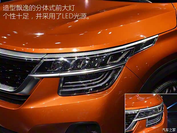 東風悅達起亞 起亞KX3 2020款 基本型