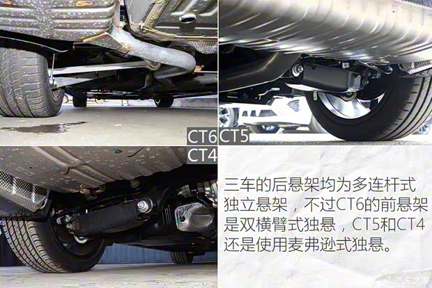 上汽通用凱迪拉克 凱迪拉克CT4 2020款 28T 精英型