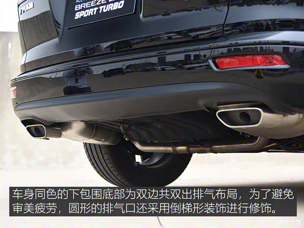 廣汽本田 皓影 2019款 銳·混動 中配