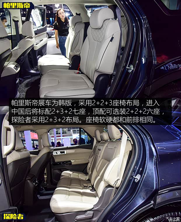 现代(进口) 帕里斯帝 2021款 3.8L 韩版展车