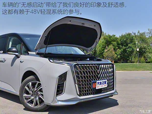 上汽大通 上汽大通MAXUS G90 2022款 2.0T 星際旗艦版 上汽大通 上汽大通MAXUS G90 2022款 2.0T 星際旗艦版